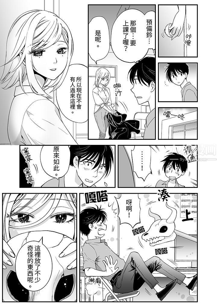 「不想插进我的裏面来吗?」隐藏菜单是缠绵的纵情欢爱第5话