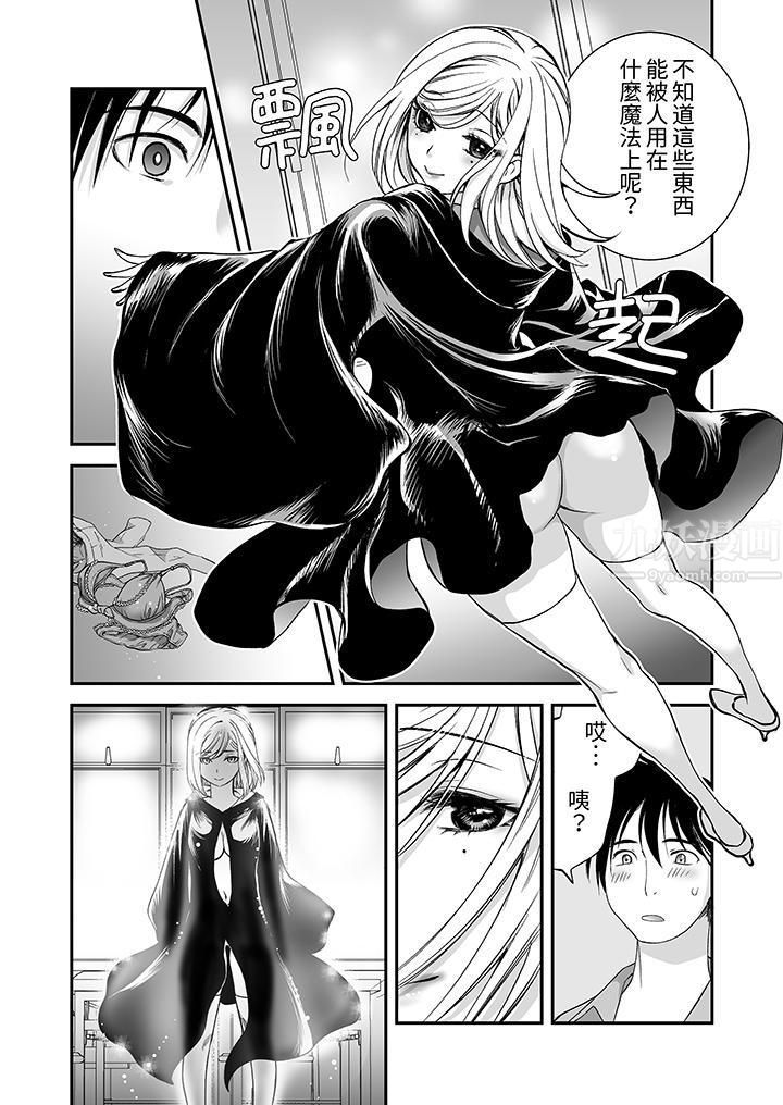 「不想插进我的裏面来吗?」隐藏菜单是缠绵的纵情欢爱第5话