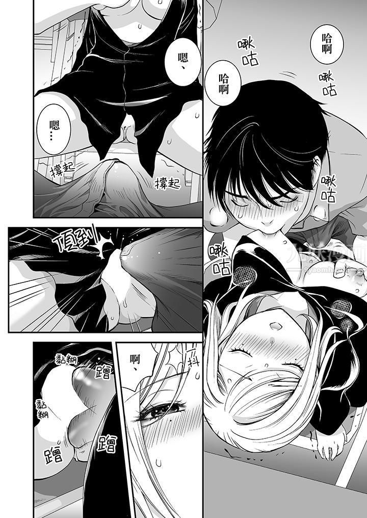 「不想插进我的裏面来吗?」隐藏菜单是缠绵的纵情欢爱第5话