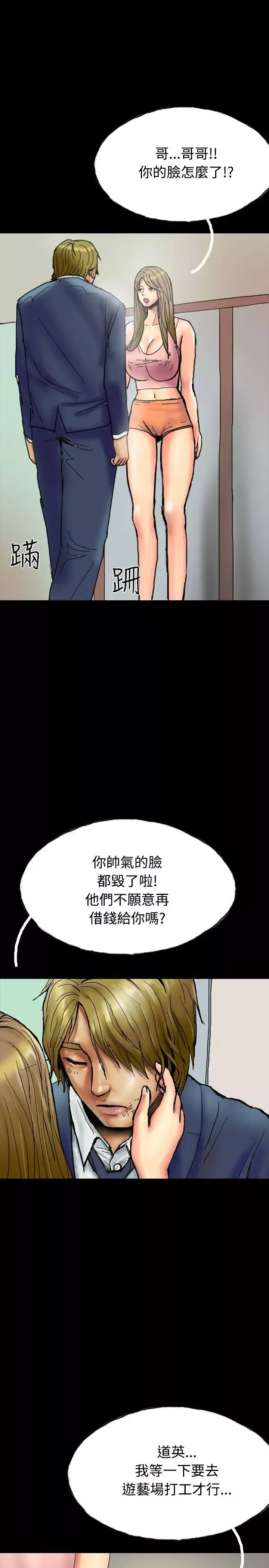 啵啵啵第27話