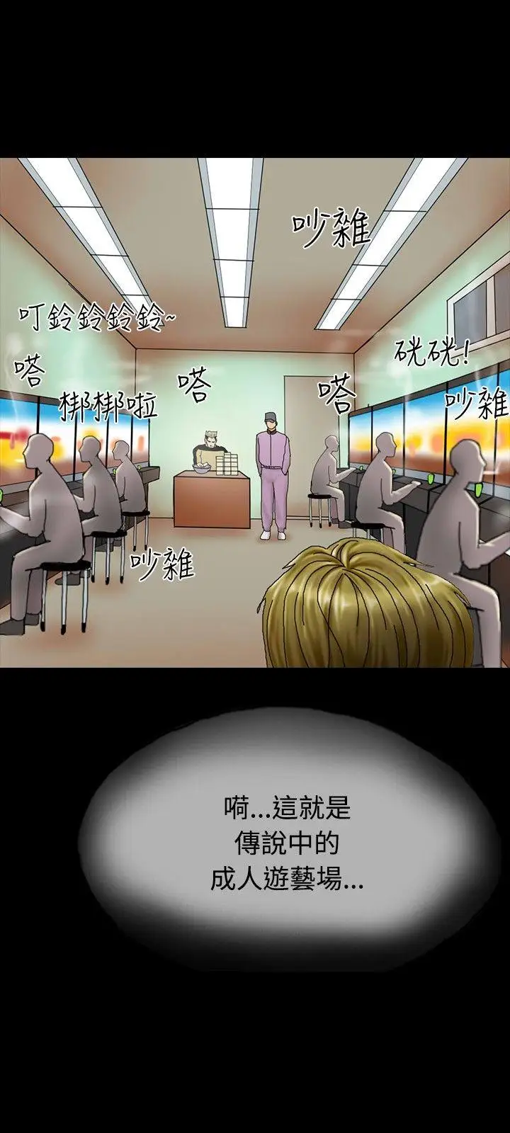 啵啵啵第27话