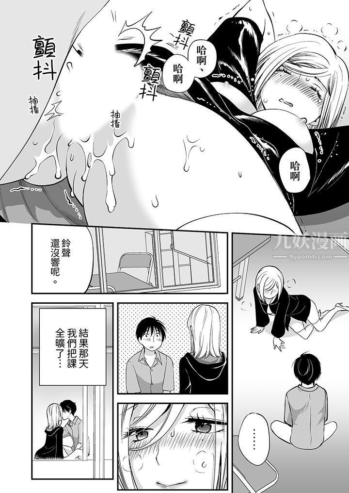 「不想插进我的裏面来吗？」隐藏菜单是缠绵的纵情欢爱第6话