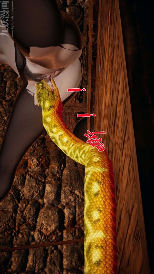 [3D]斗罗玉传第13章-逼供下01话