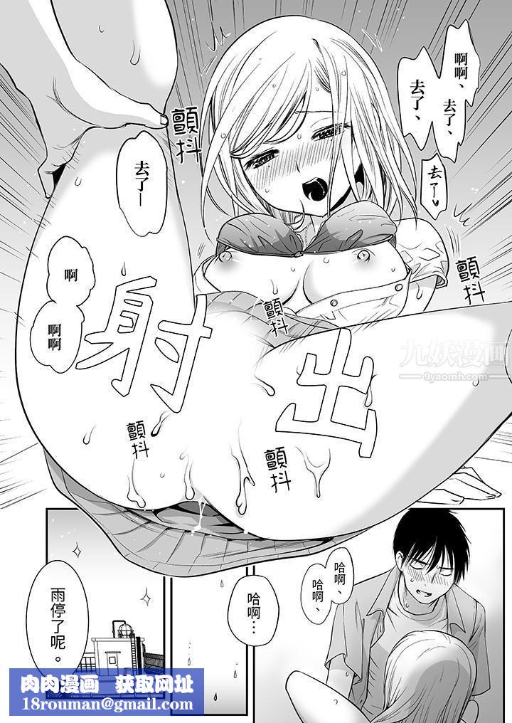 「不想插进我的裏面来吗？」隐藏菜单是缠绵的纵情欢爱第8话