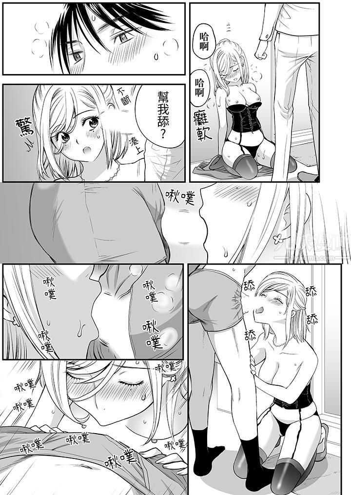 「不想插进我的裏面来吗？」隐藏菜单是缠绵的纵情欢爱第10话