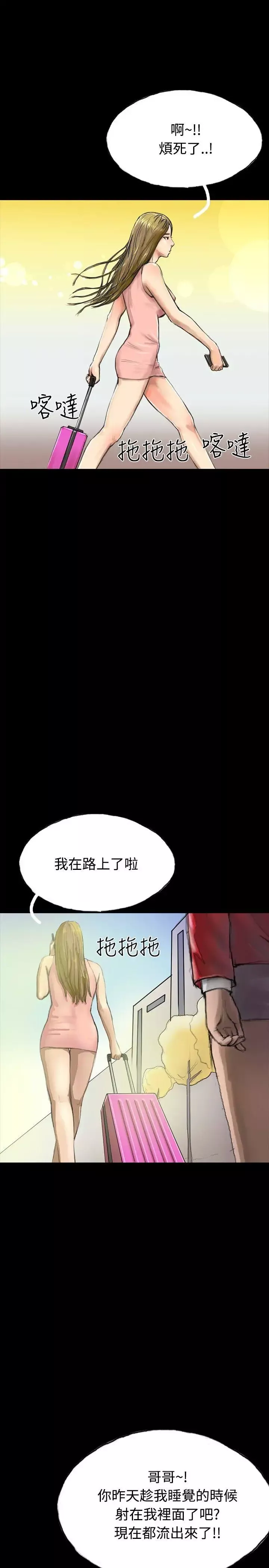 啵啵啵第29話