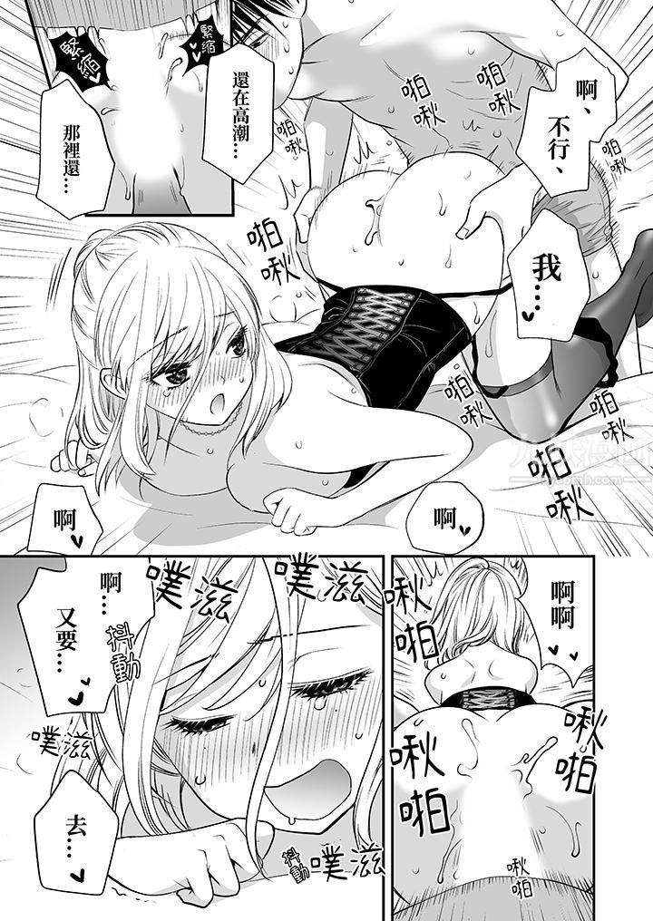 「不想插进我的裏面来吗？」隐藏菜单是缠绵的纵情欢爱第10话