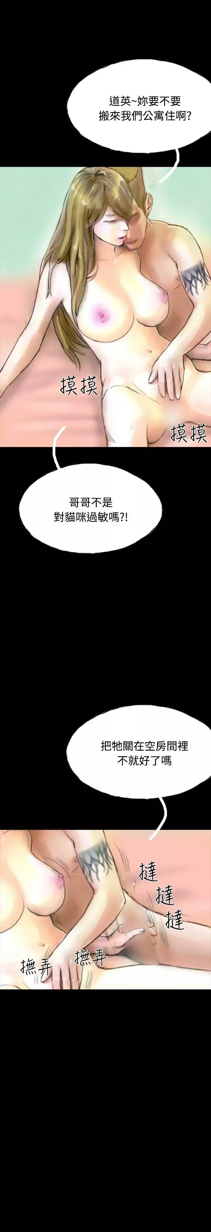啵啵啵第29話