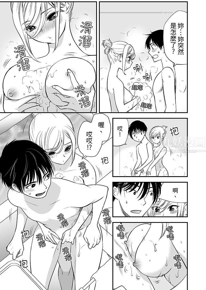 「不想插进我的裏面来吗?」隐藏菜单是缠绵的纵情欢爱第11话