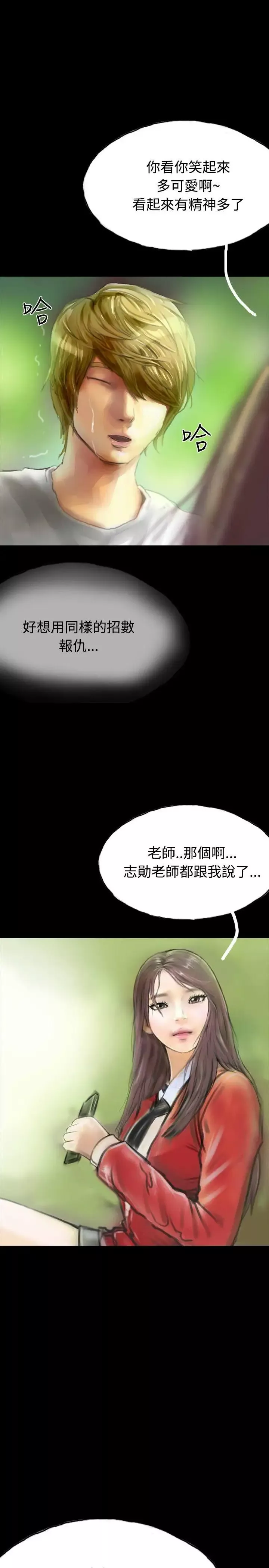 啵啵啵第30話