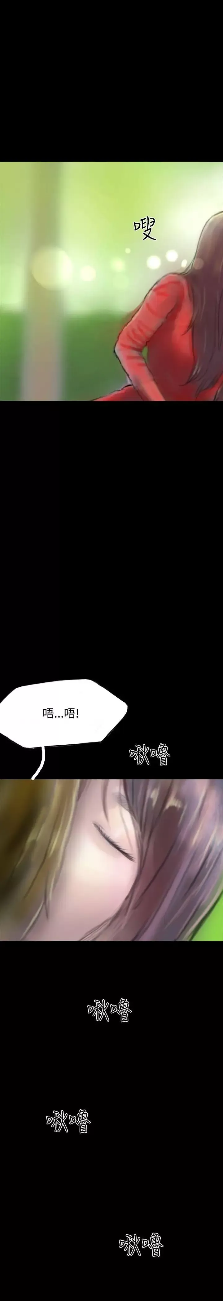 啵啵啵-第31话 - 图片 2