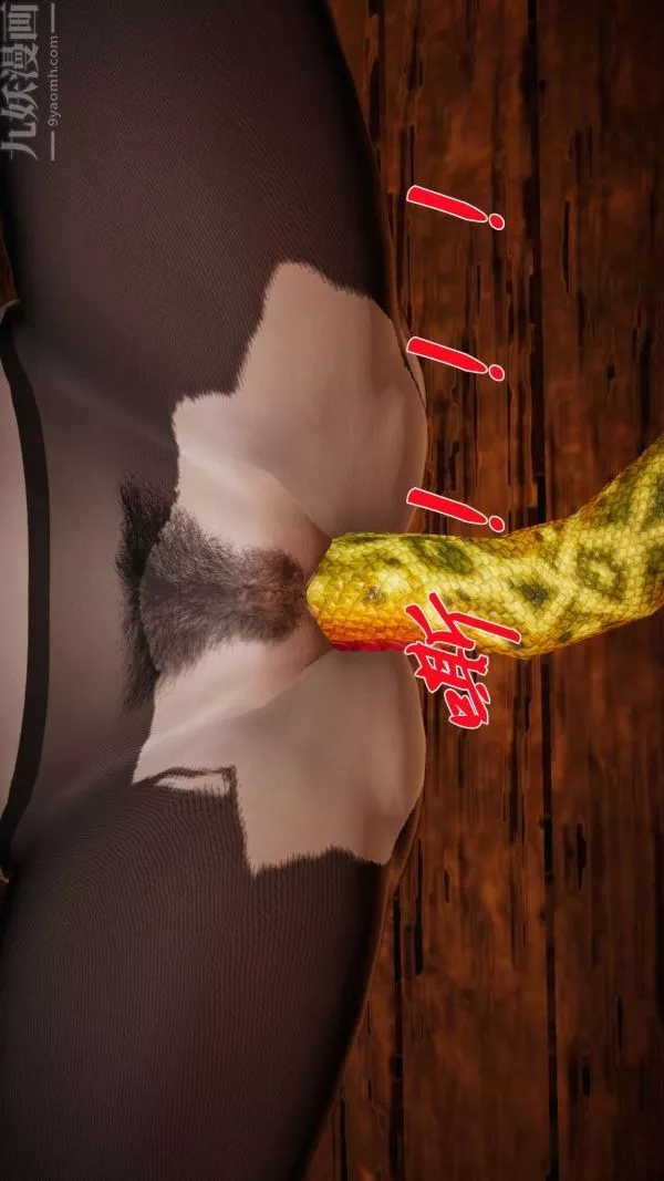 [3D]斗罗玉传-第13章-逼供下03话 - 图片 18