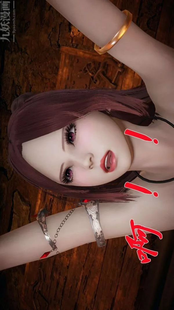 [3D]鬥羅玉傳第13章-逼供下03話