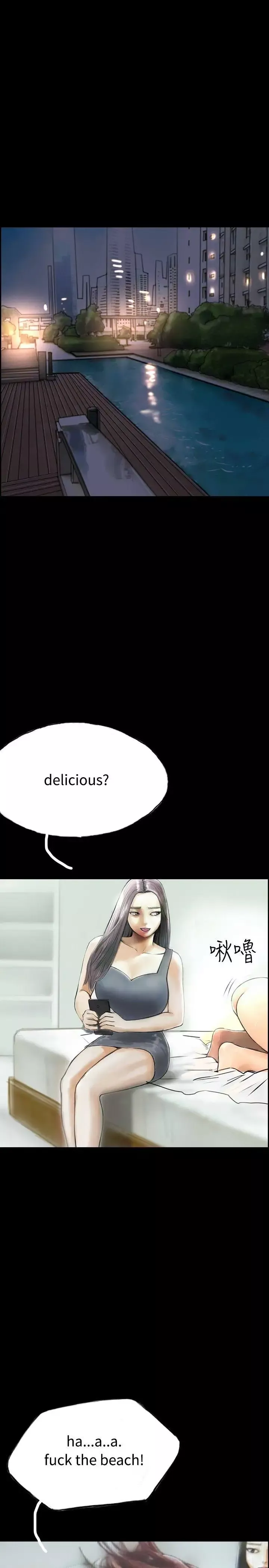 啵啵啵第33話