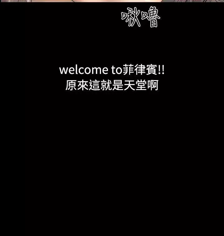 啵啵啵-第34话 - 图片 3