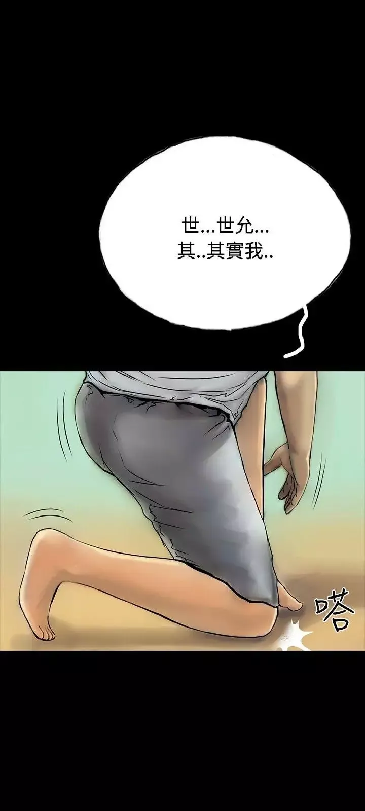 啵啵啵第34話