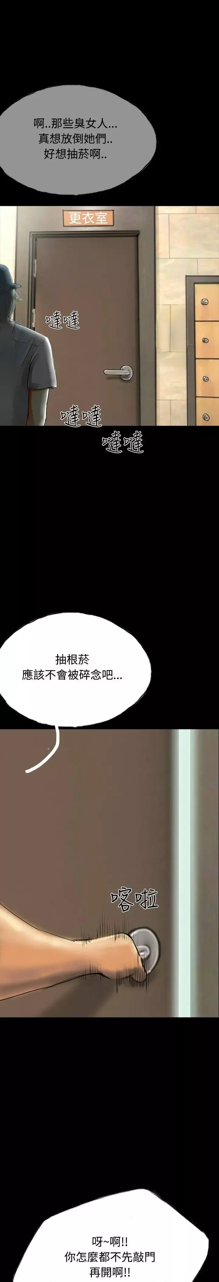 啵啵啵第34話