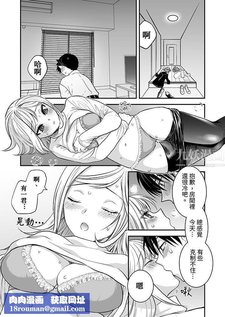 「不想插进我的裏面来吗?」隐藏菜单是缠绵的纵情欢爱第22话