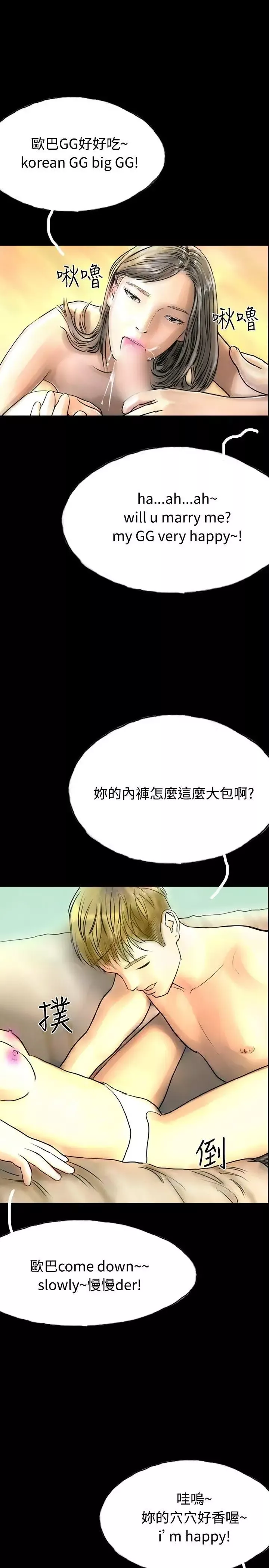 啵啵啵-最终话 - 图片 1