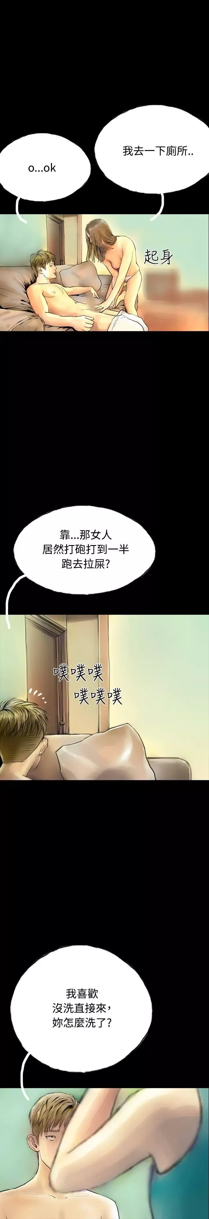啵啵啵最終話