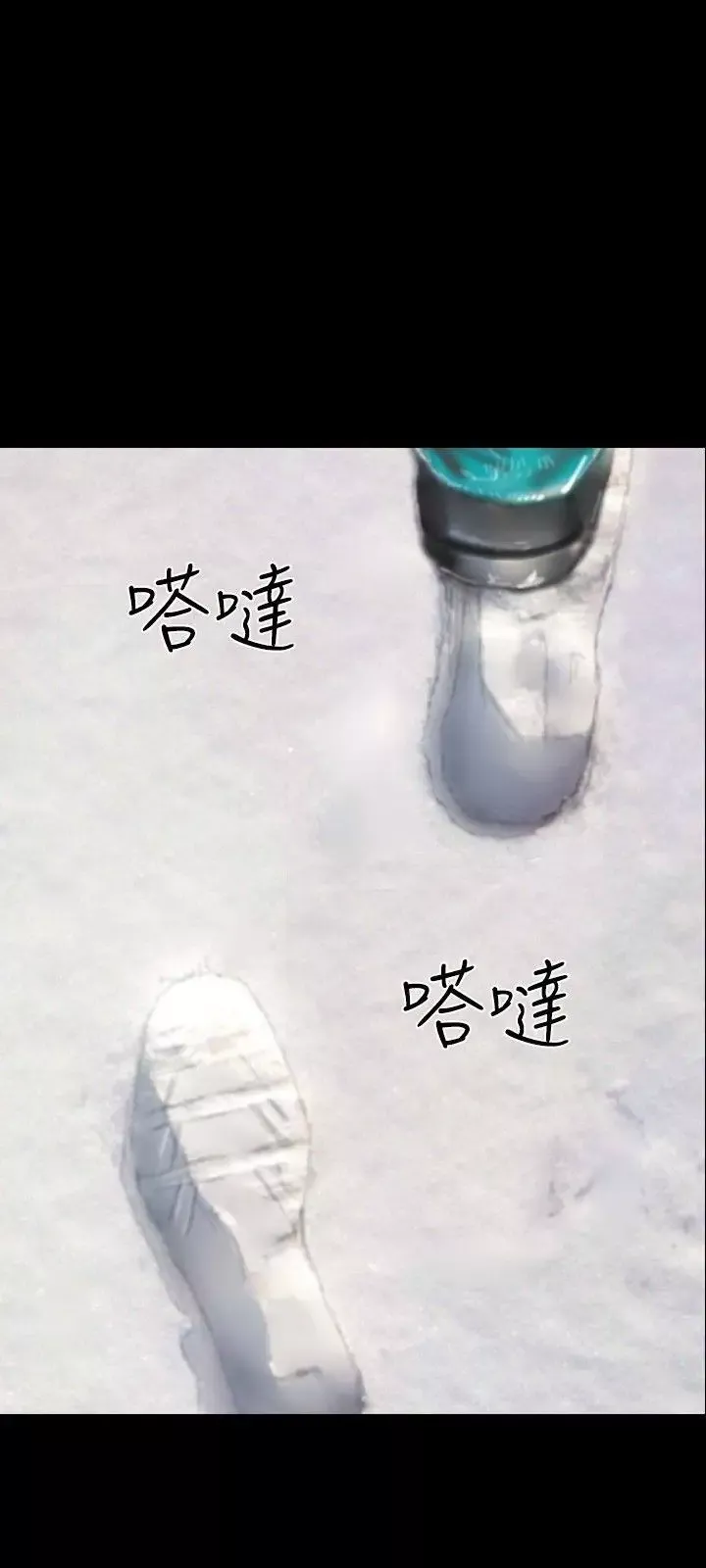啵啵啵-最终话 - 图片 9