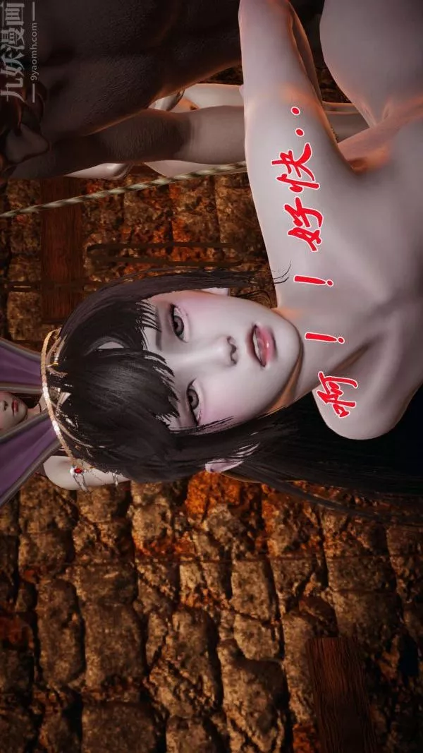 [3D]鬥羅玉傳第13章-逼供下06話