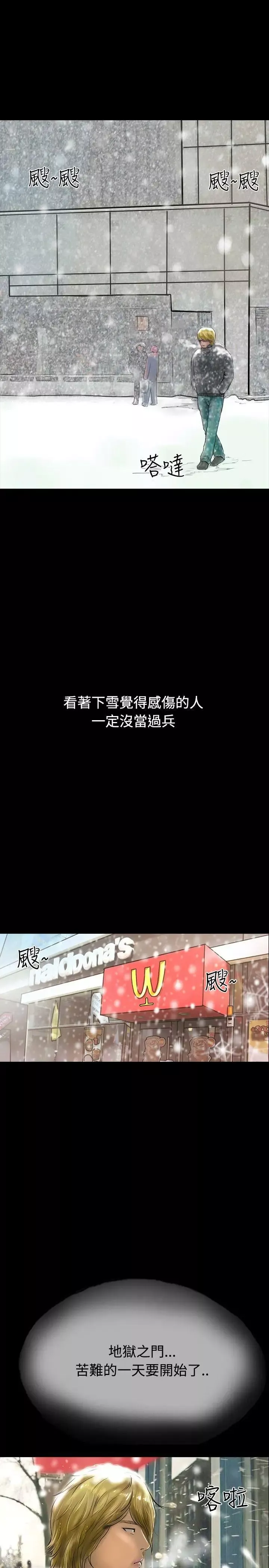 啵啵啵最終話