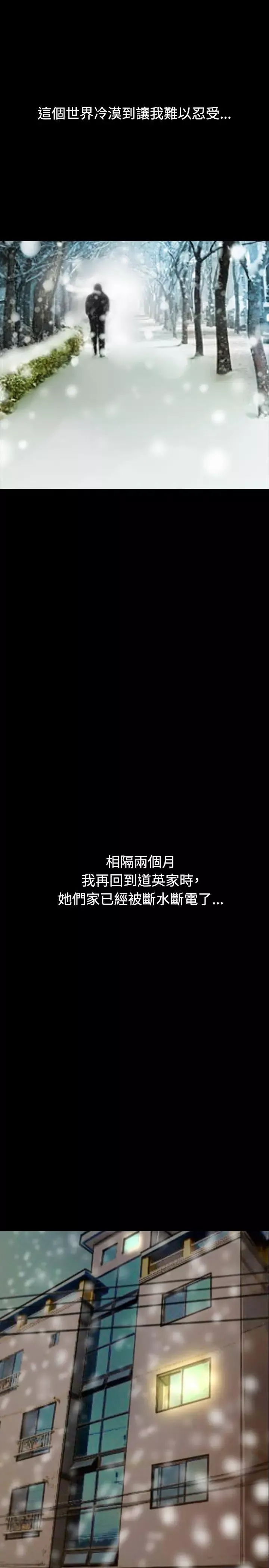 啵啵啵-最终话 - 图片 13