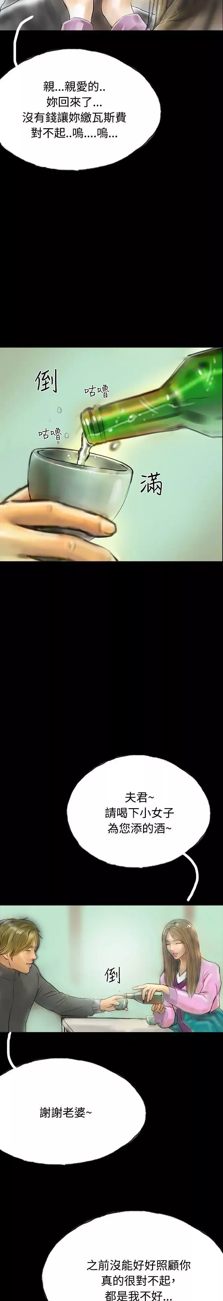 啵啵啵最終話
