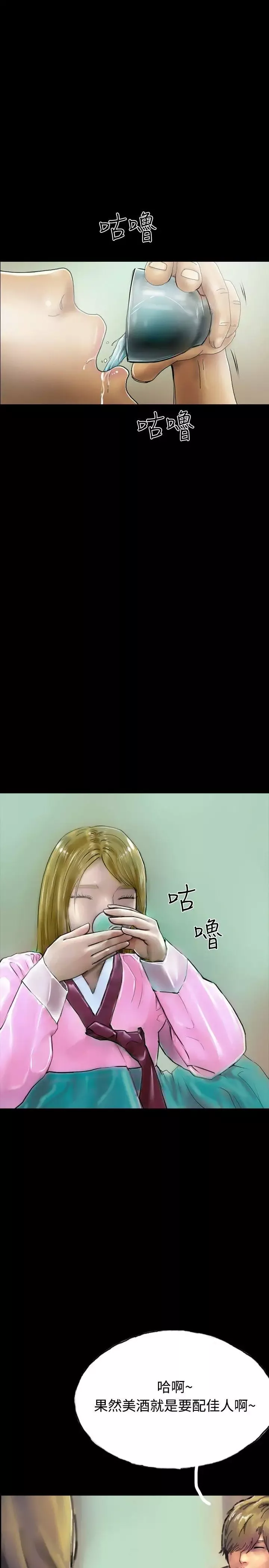 啵啵啵-最终话 - 图片 22