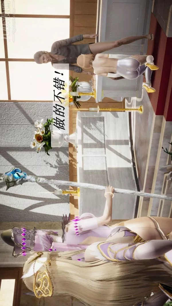 [3D]鬥羅玉傳第14章-委曲求全01話