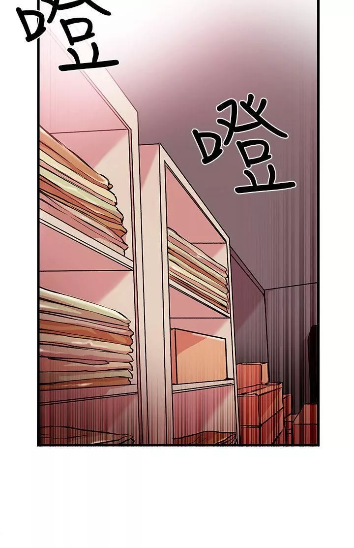 甜美女孩第1話