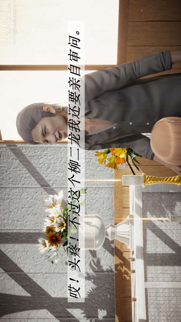 [3D]斗罗玉传第14章-委曲求全01话