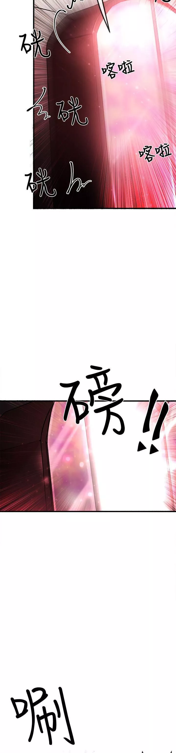 甜美女孩第1話