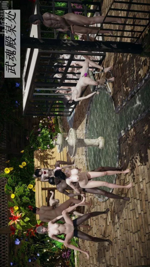 [3D]鬥羅玉傳第14章-委曲求全01話