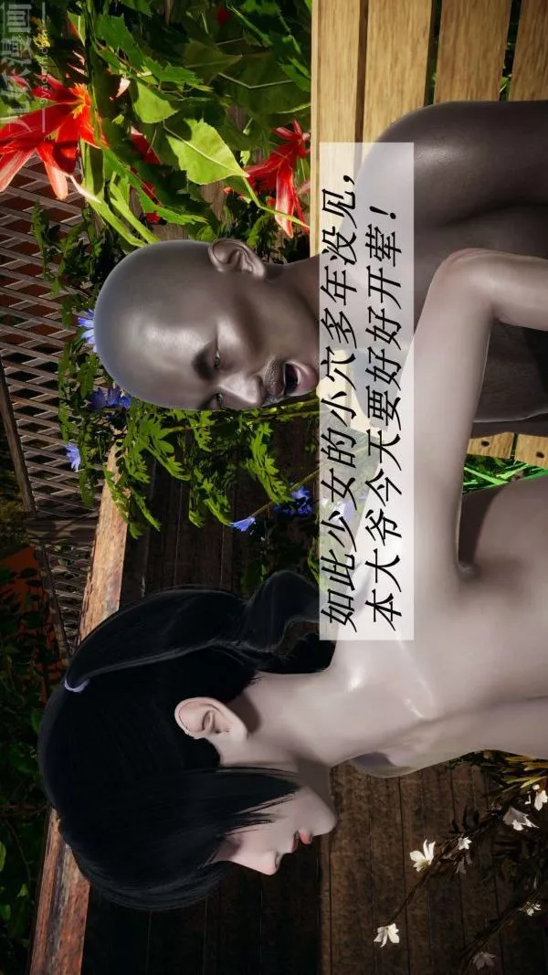 [3D]斗罗玉传-第14章-委曲求全02话 - 图片 44