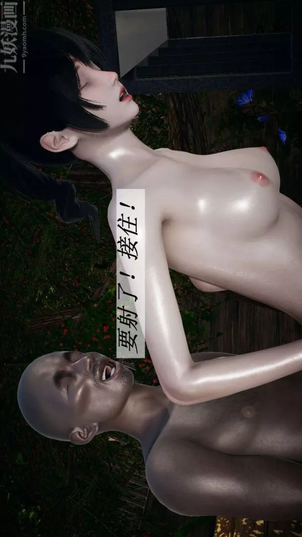 [3D]斗罗玉传-第14章-委曲求全03话 - 图片 39