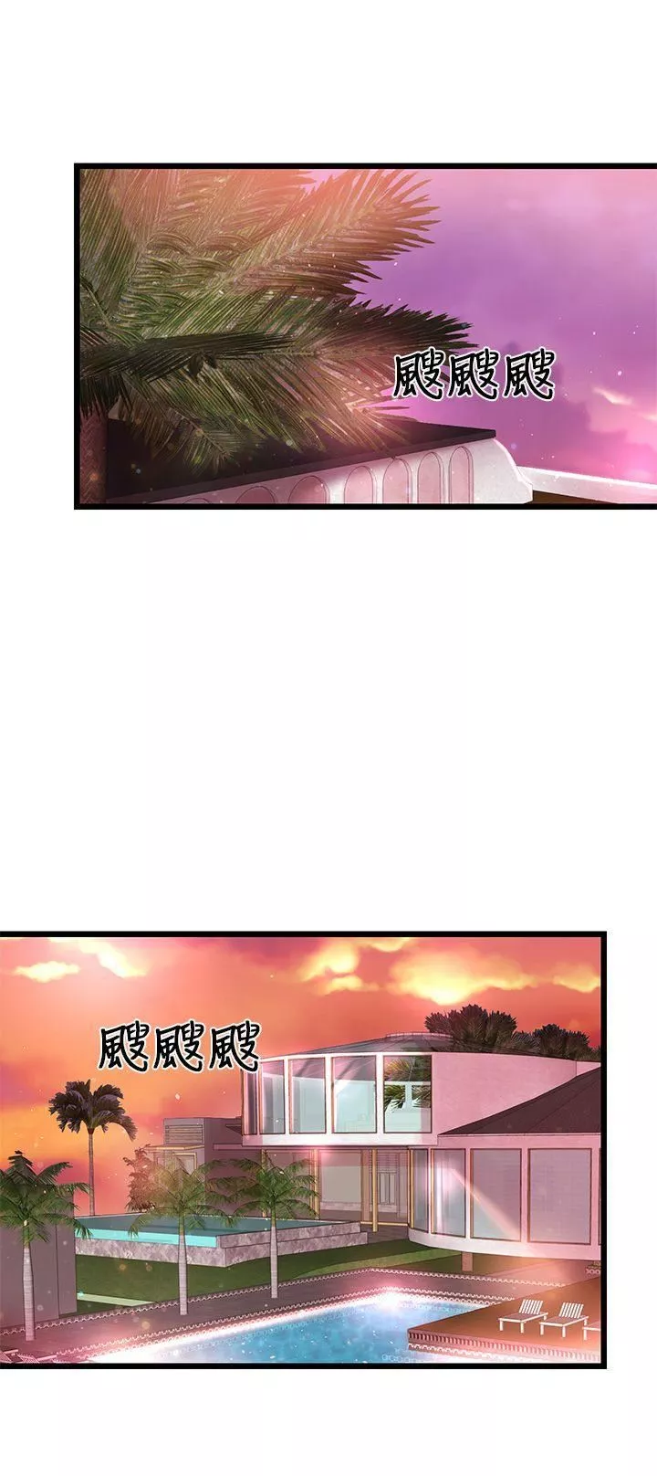 甜美女孩-第4话 - 图片 20