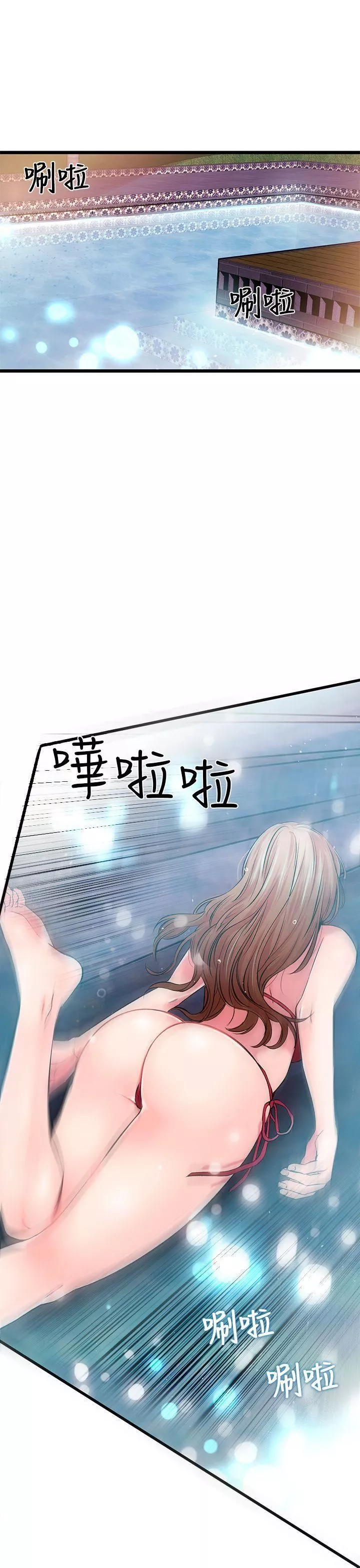 甜美女孩-第4话 - 图片 21
