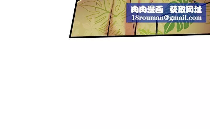 甜美女孩第4話