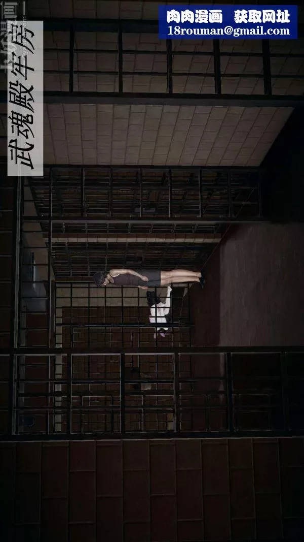 [3D]斗罗玉传-第14章-委曲求全04话 - 图片 26