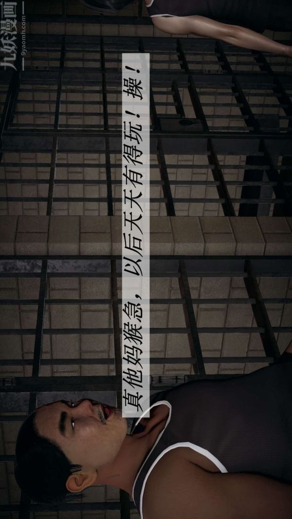 [3D]斗罗玉传第14章-委曲求全04话