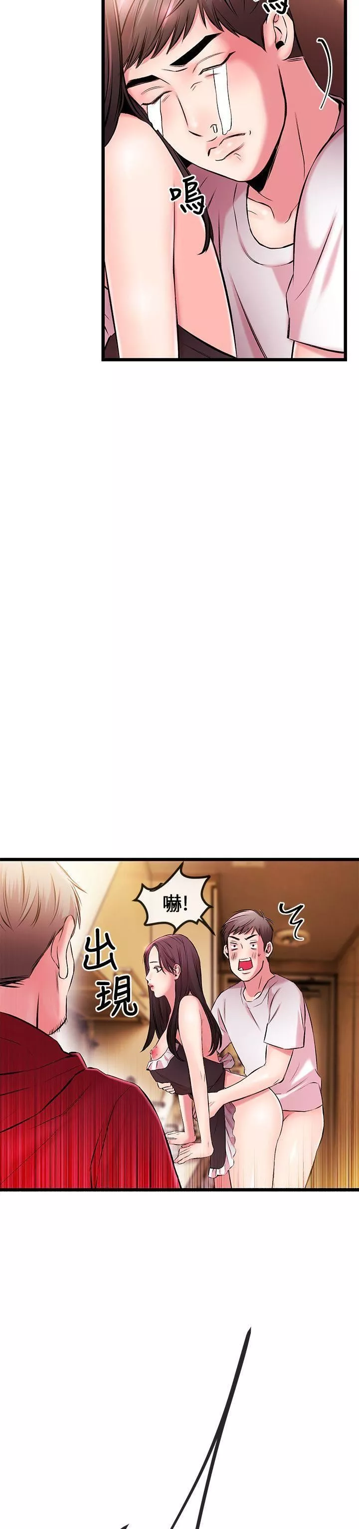 甜美女孩-第5话 - 图片 12