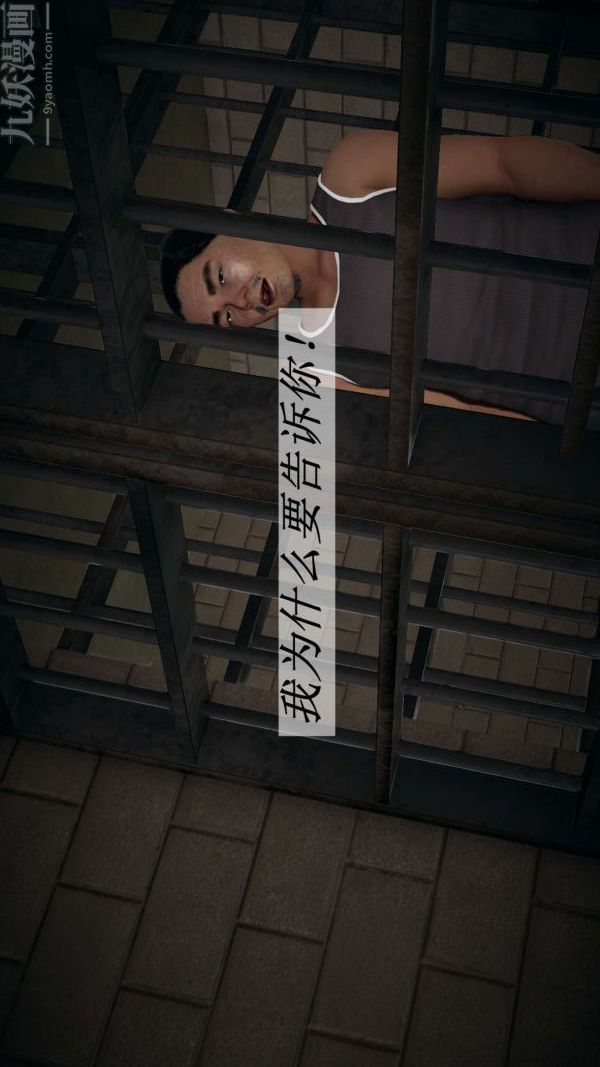 [3D]斗罗玉传第14章-委曲求全04话