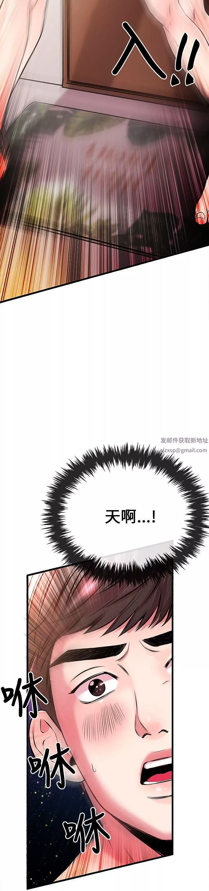 甜美女孩第5話