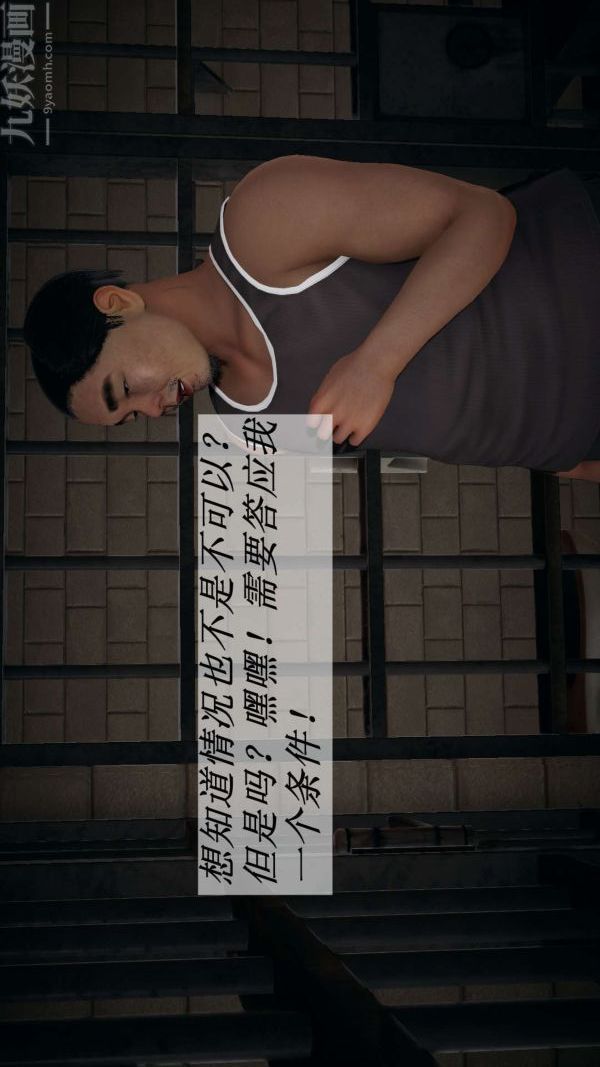 [3D]斗罗玉传第14章-委曲求全05话