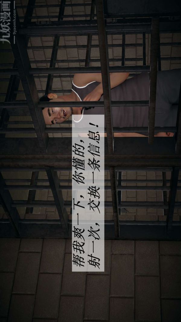 [3D]斗罗玉传第14章-委曲求全05话