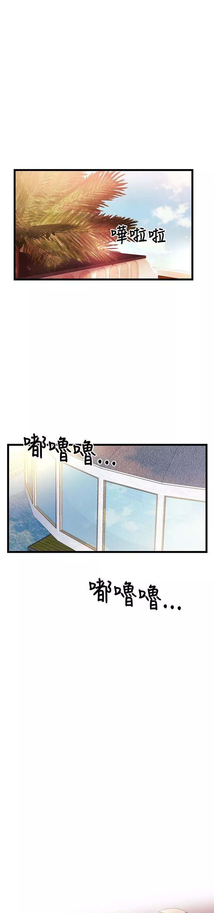 甜美女孩-第5话 - 图片 45