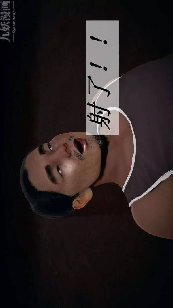 [3D]鬥羅玉傳第14章-委曲求全05話
