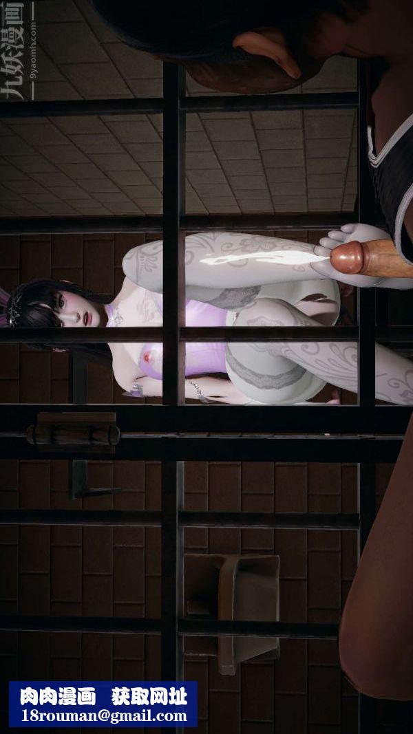 [3D]斗罗玉传第14章-委曲求全05话